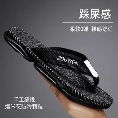 Black Jumping Sandals for Men Summer Non-Slip Export