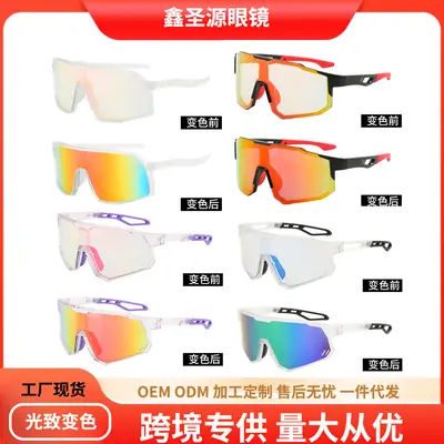 Cross-Border Color-Changing Sunglasses for Men Women