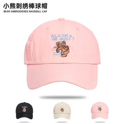 Korean-style Embroidered Baseball Cap for Women Pink