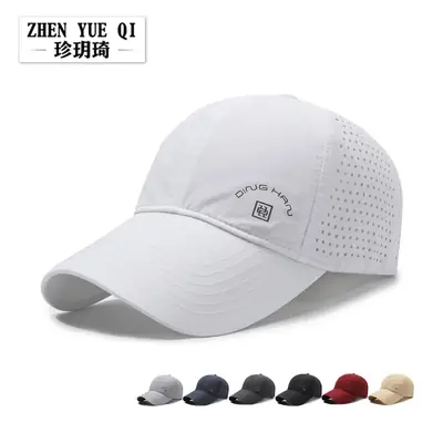 Men White Breathable Cap with Wide Brim