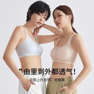 Traceless Women's Rimless Vest Sports Bra Large