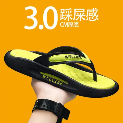 Men Blue Flip Flops 3.0CM Comfortable Summer Wear