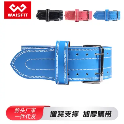 Professional Four-Layer Squat Belt PU Hard Pull Men's Weightlifting
