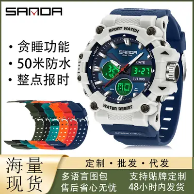 Men Sports Waterproof Dual Display Watch Blue White