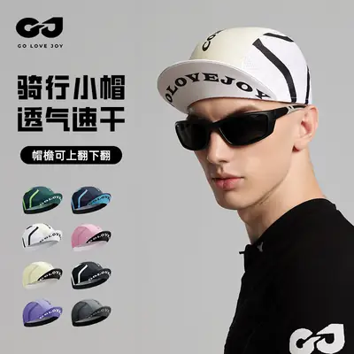 Men's Green Riding Cap Sunproof Quick Dry