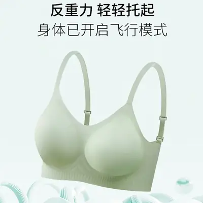 Ultra Thin Jelly Bar Bra Anti Gravity Lift
