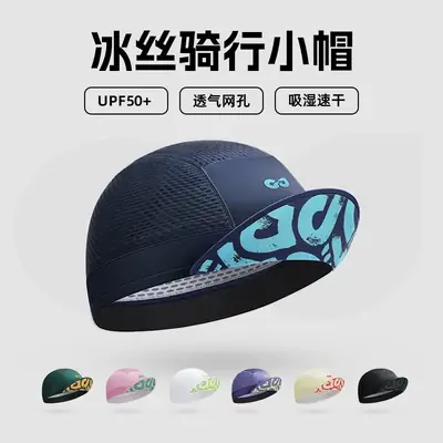 Men Green Sunscreen Road Bike Cap Quick-Drying