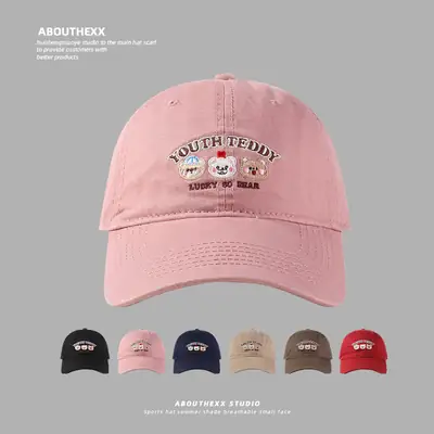 Sweet Bear Embroidered Baseball Cap for Kids 2024