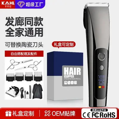 Electric Hair Clipper for Men with Precision Blades