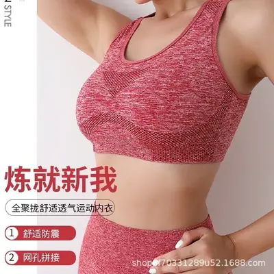 Women's Black Mesh Sports Bra with Chest Pads