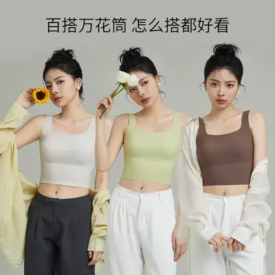 Traceless Back Cover Vest Women's Solid Color
