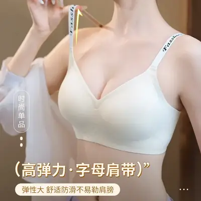 Summer Jelly Gel Underwear Women Solid Color No Steel Ring Letter Bra Comfortable New Sports Style
