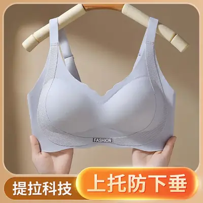 Anti-sagging Pull-Up Underwear Ladies Solid Color No Steel Ring