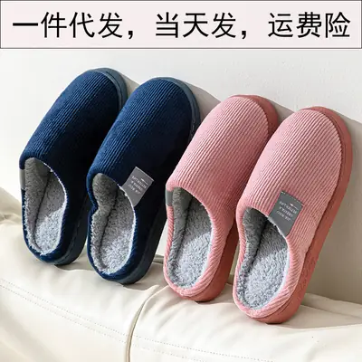 Cotton Slippers for Cross-Border Home Indoor Guests, Wear-Resistant Cotton Slippers, Warm and Thickened Confinement Shoes, Silent