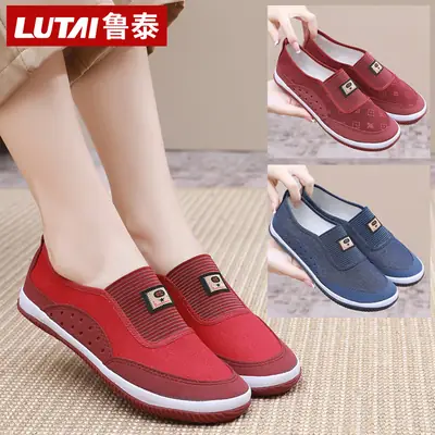 Red Slip-On Women's Casual Shoes Soft Sole Breathable