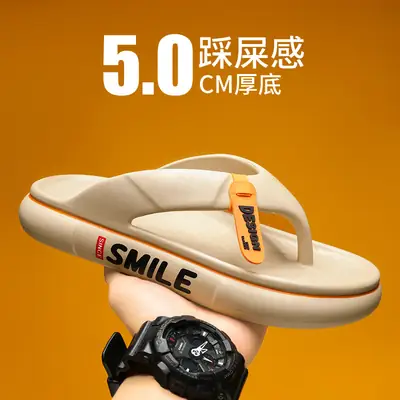 Men's Beige CM Thick Flip Flops Summer Sandals