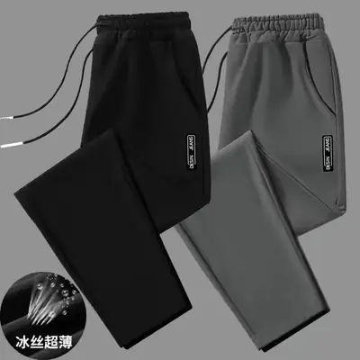 Ice Silk Straight Tube Pants for Men