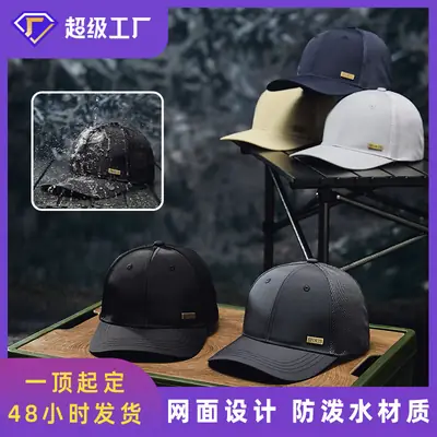 Men & Women Sun Proof Mesh Baseball Caps