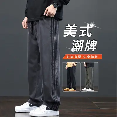 American Style Wide Leg Pants Youth 2024