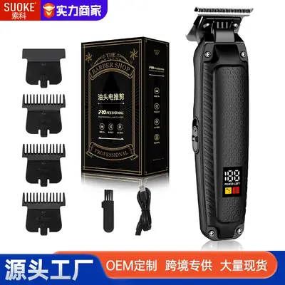 Professional Electric Hair Clipper with Oil Head & 0-Blade Blades