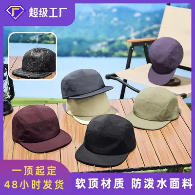 Spring Men Waterproof Baseball Caps Japanese Sunshades