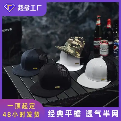 2025 Half-Mesh Baseball Cap Navy Sports Men Women