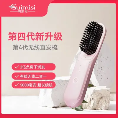 Wireless Hair Comb with Negative Ion Technology