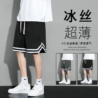 Men Ice Silk Mesh Shorts Basketball Training Plus Size