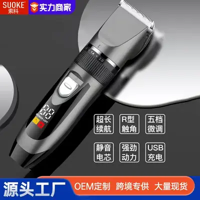 Rechargeable Electric Hair Clipper for Adults & Children
