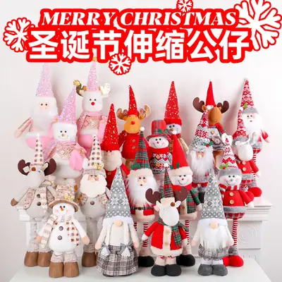 Christmas Snowman Doll 354g Gold Decorative Ornament