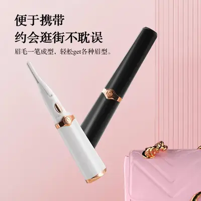 White Gold Electric Eyelash Curler USB Charging