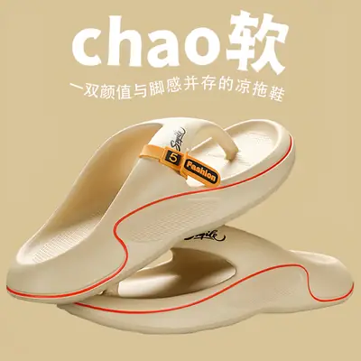 Men's Chao Soft Sandals White Red Thick Soles