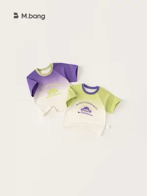 Yubao Kids Gradient Letter T-Shirt Purple White 2024