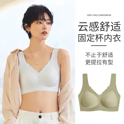 Pink Fixed Cup Non-Rimless Push Up Bra