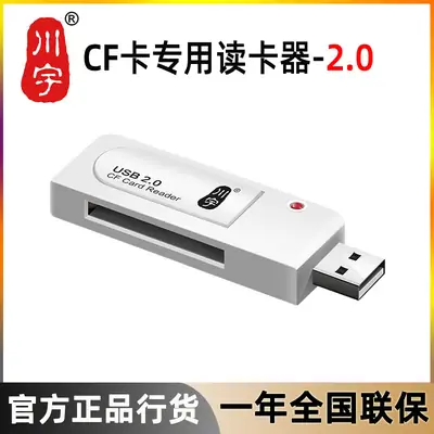 USB3.0 Special Cf Card Reader for Slr Camera NC Machine Tool