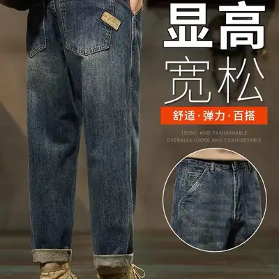 Men Cropped Jeans Spring Autumn Loose Straight Harem Casual 2024
