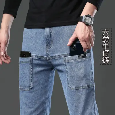 Men's Blue Slim Fit Six-Pocket Jeans Stretch Thin