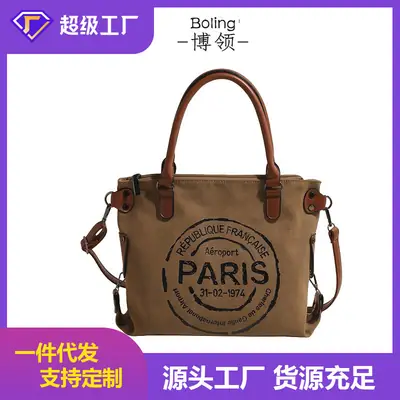 Women's Casual Canvas Tote Bag Large Capacity 2024