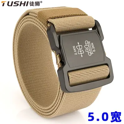 5.0cm Tactical Nylon Belt with Quick Release Buckle
