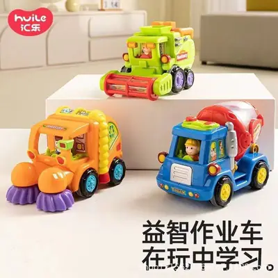 Huile Engineering Car Toy for Kids Educational Play