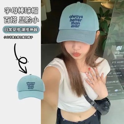 Korean-style embroidered baseball cap women black with letters