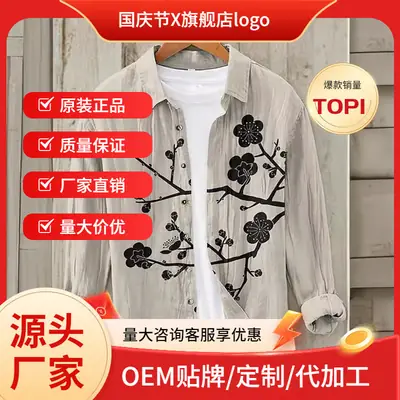 Men Printed Hawaiian Shirt with Bird Design