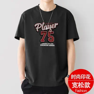 Men White Printed T-Shirt Super Toy Design Loose Fit