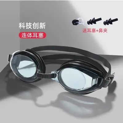 New waterproof anti-fog HD swimming goggles factory direct cross-border explosions adult children universal swimming goggles