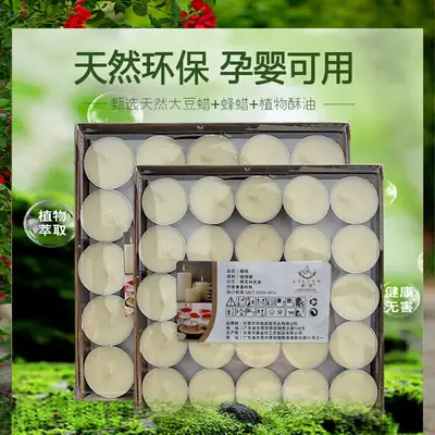 Smokeless and Odorless Candle Household Tea Wax Natural Environmentally Friendly Health 2-8 Hours Restaurant Heating Small Candle Warm Tea Wax