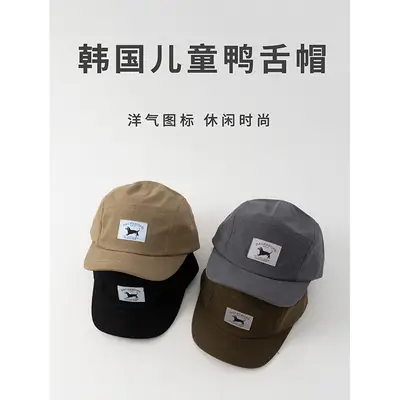 Black Baseball Cap for Kids Short Bristle
