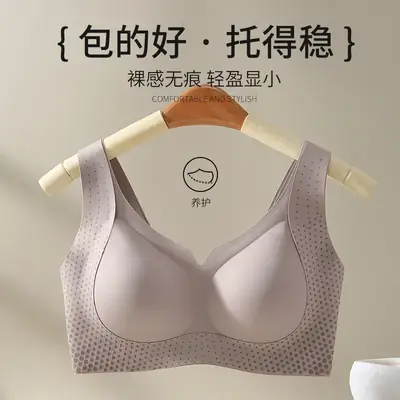 Traceless Women's Chest Pull-Up Bra Black Gold Soundwave