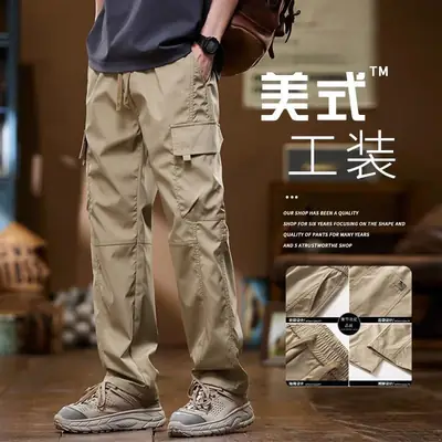 Men Ice Silk Cargo Pants Black Green 158/26