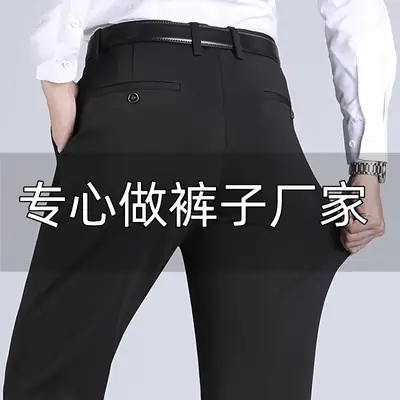 Men Black Thin Stretch Waistcoat Pants Spring Summer