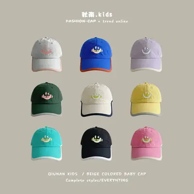 Qiu Nan Kids Baseball Cap Black Quick Dry Sports Cap